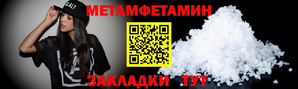 Amphetamine 98%  Amphetamine  Мценск  Вход с VPN 