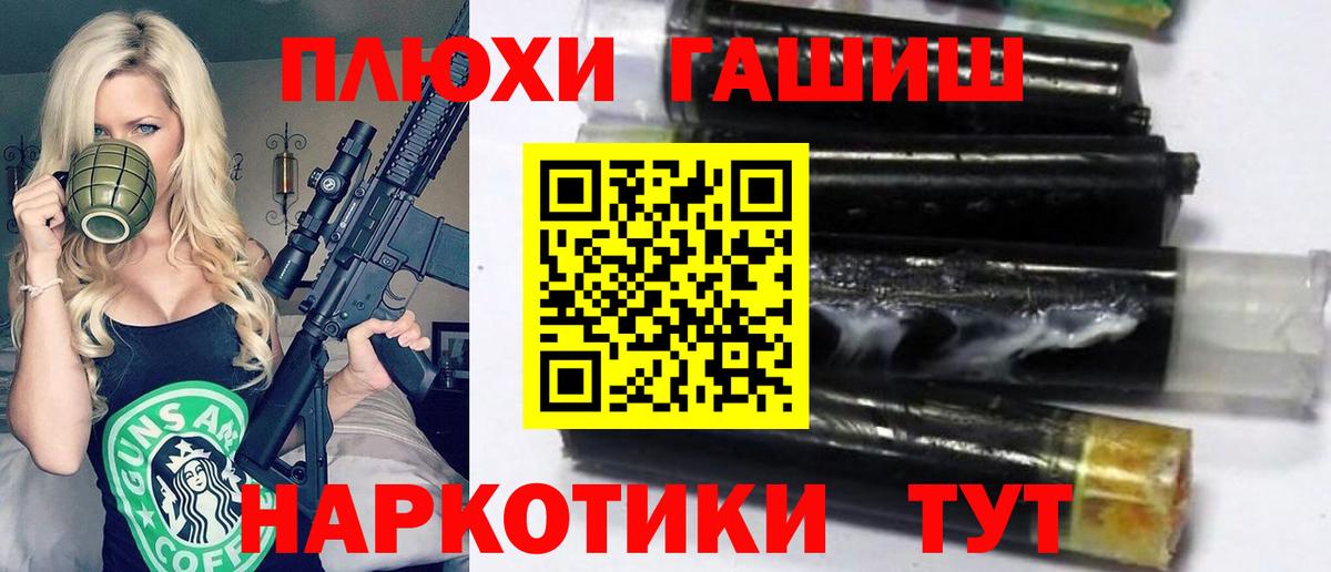 ГАШ гарик Мценск
