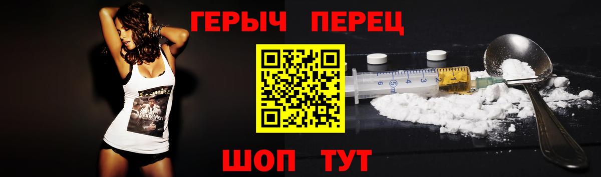 Мценск  Героин гречка  Вход с VPN 