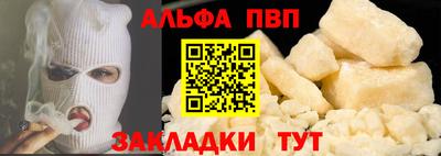 МДМА Татарск