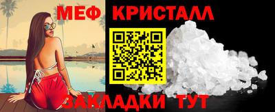 МДМА Татарск