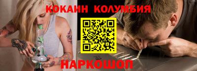 молекула духа Туймазы