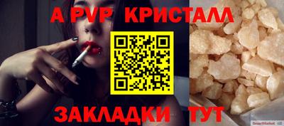 метадон Тара
