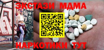 ПСИЛОЦИБИНОВЫЕ ГРИБЫ Тулун