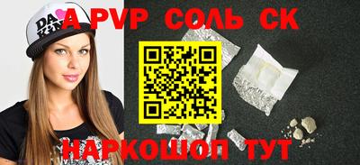 молекула духа Туймазы