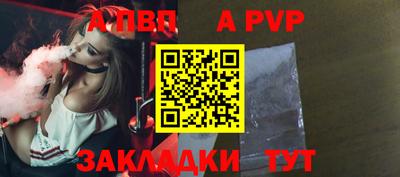 МДМА Татарск
