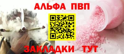 МДМА Татарск