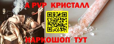 МДМА Татарск