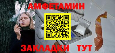 мефедрон Тула