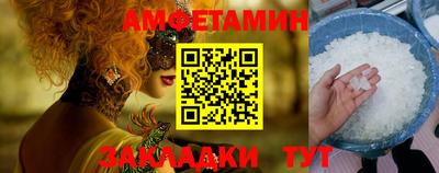 МДМА Татарск