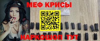 мефедрон Тула