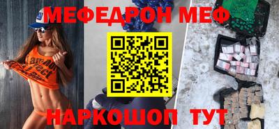 МДМА Татарск