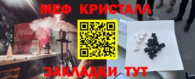 МДМА Татарск