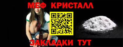 МДМА Татарск