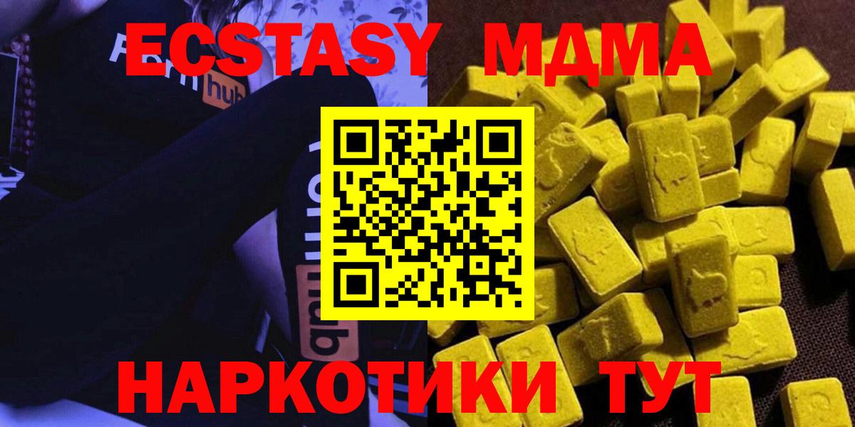 MDMA crystal Мценск