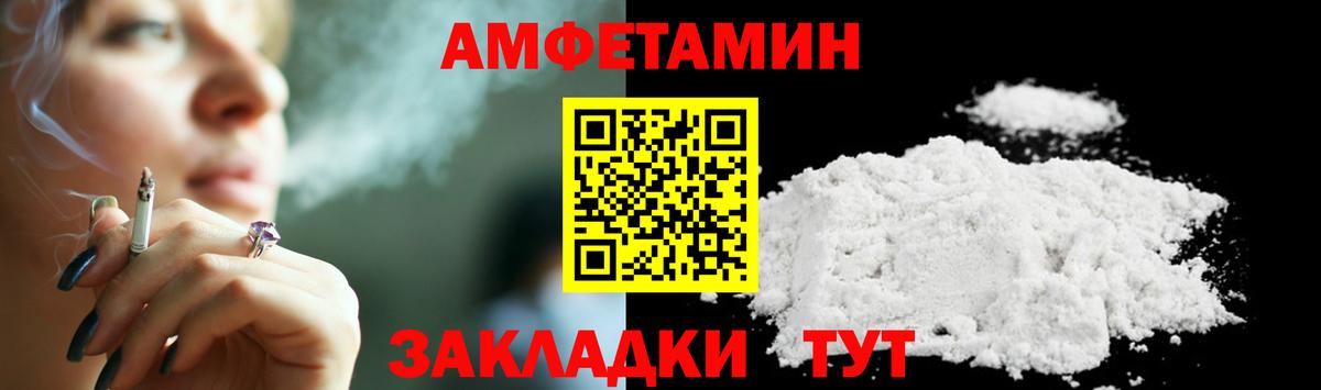 МАРИХУАНА Мценск