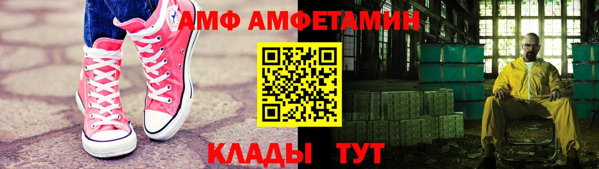 МЕТАМФЕТАМИН кристалл Мценск