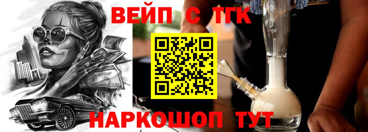 Дистиллят ТГК Wax Мценск